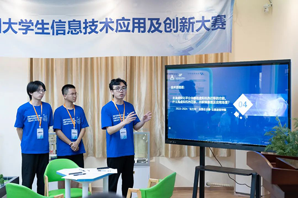 首页- 尊龙集团中国官方网站