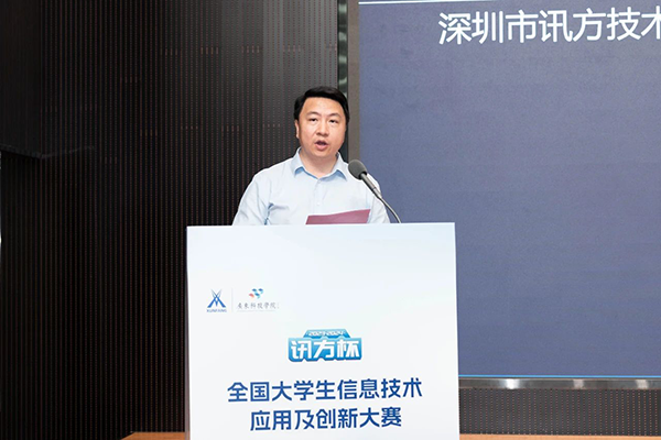 首页- 尊龙集团中国官方网站