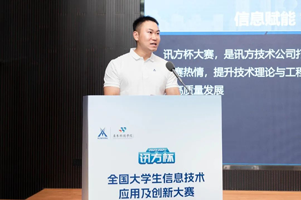 首页- 尊龙集团中国官方网站