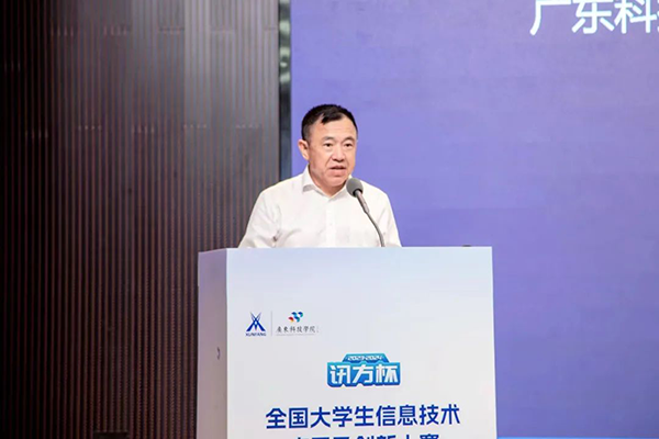 首页- 尊龙集团中国官方网站
