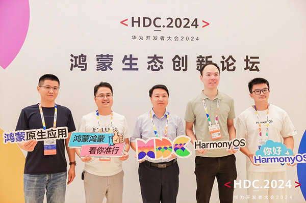 20240626094618_85099 首页- 尊龙集团ä¸å›½å®˜æ–¹ç½‘ç«™
