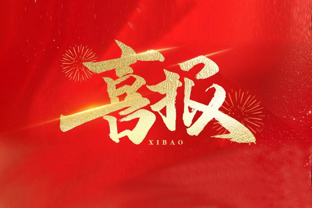 首页- 尊龙集团中国官方网站