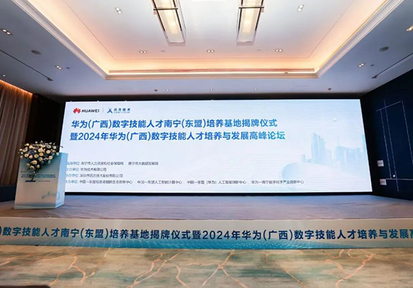 20240702145157_40766 首页- 尊龙集团中国官方网站