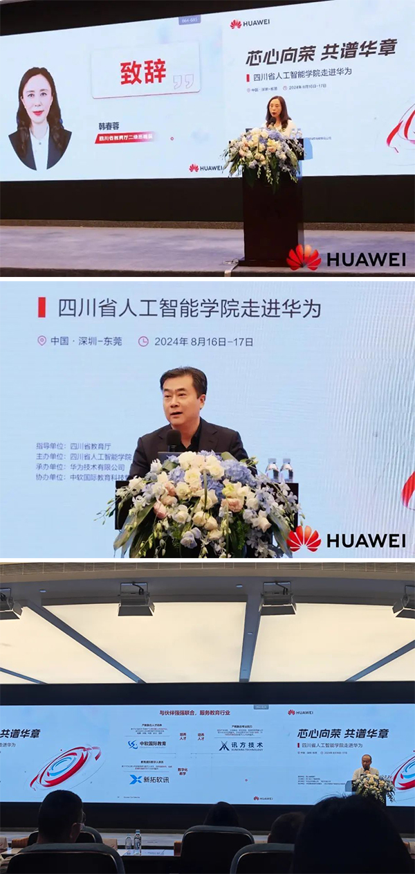 20240829175656_73028 首页- 尊龙集团中国官方网站