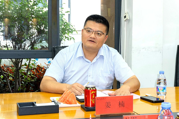 首页- 尊龙集团中国官方网站