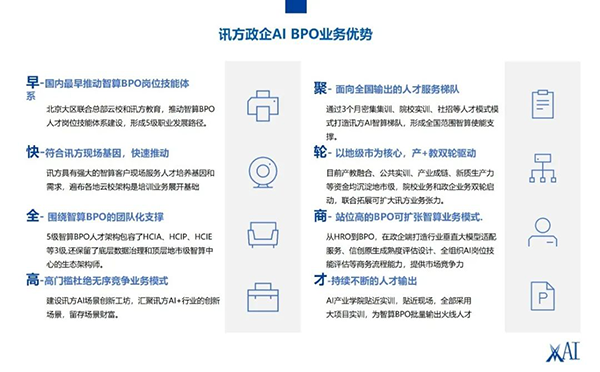 20240830113129_21414 首页- 尊龙集团中国官方网站