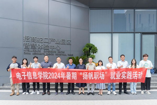 20240830150934_81871 首页- 尊龙集团中国官方网站