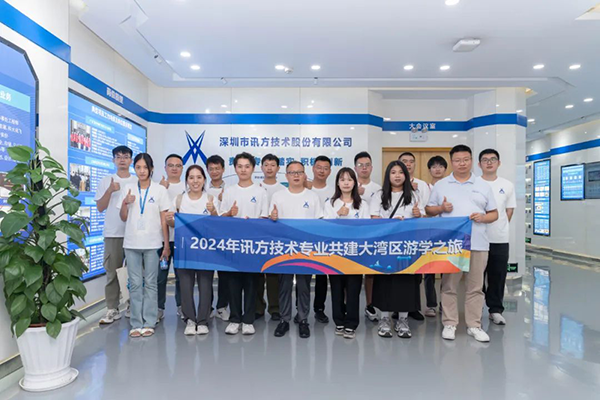 20240830152341_67051 首页- 尊龙集团中国官方网站
