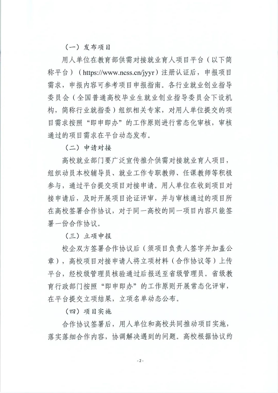 20240830163107_71135 首页- 尊龙集团中国官方网站