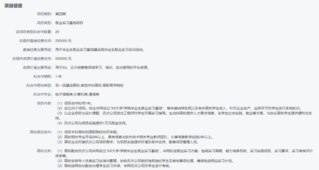 20240830163402_59676 首页- 尊龙集团中国官方网站