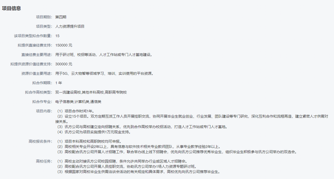20240830163419_97322 首页- 尊龙集团中国官方网站