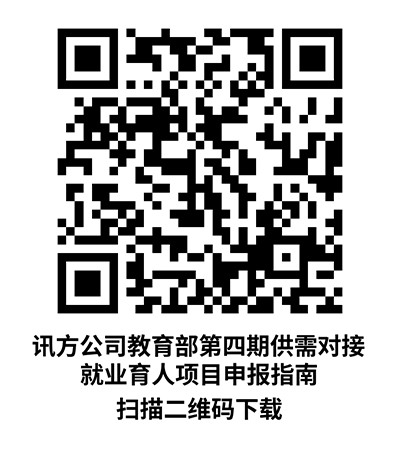 20240830163537_29978 首页- 尊龙集团中国官方网站