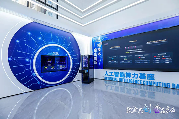 首页- 尊龙集团中国官方网站