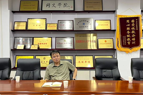 首页- 尊龙集团中国官方网站