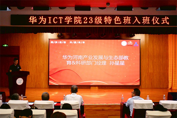 20241008153523_82353 首页- 尊龙集团中国官方网站