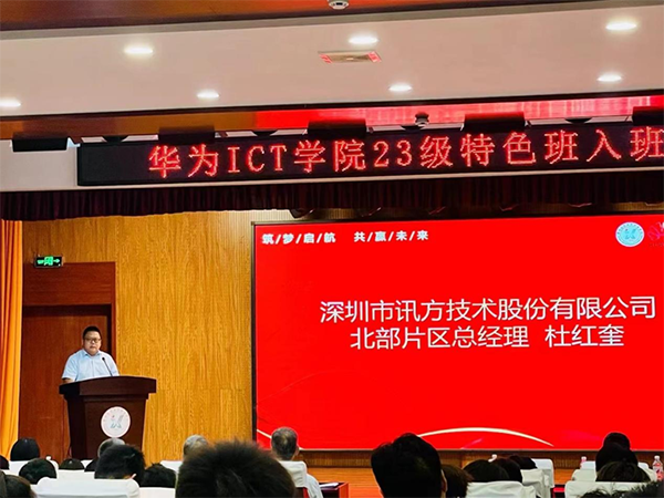 20241008153536_54989 首页- 尊龙集团中国官方网站