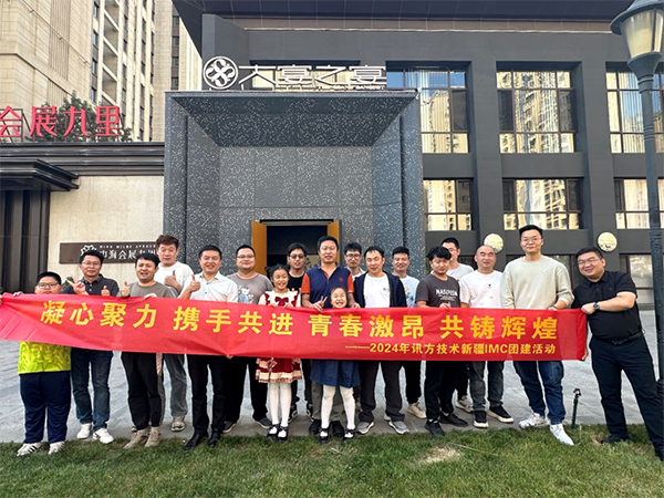 20241012112139_21841 首页- 尊龙集团中国官方网站