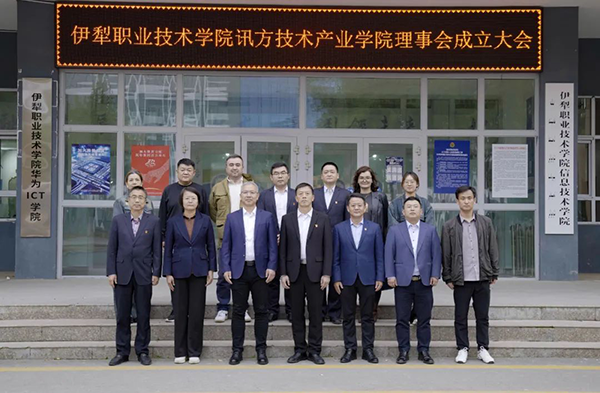 首页- 尊龙集团中国官方网站