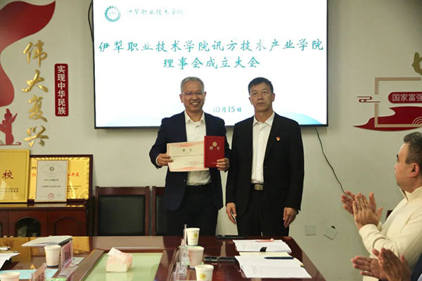 首页- 尊龙集团中国官方网站