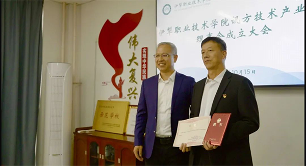 首页- 尊龙集团中国官方网站