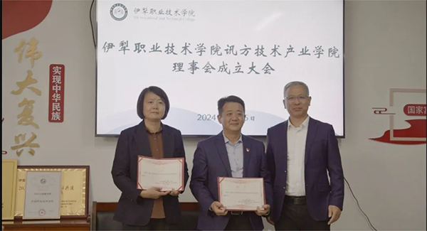首页- 尊龙集团中国官方网站