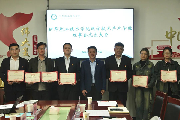 首页- 尊龙集团中国官方网站