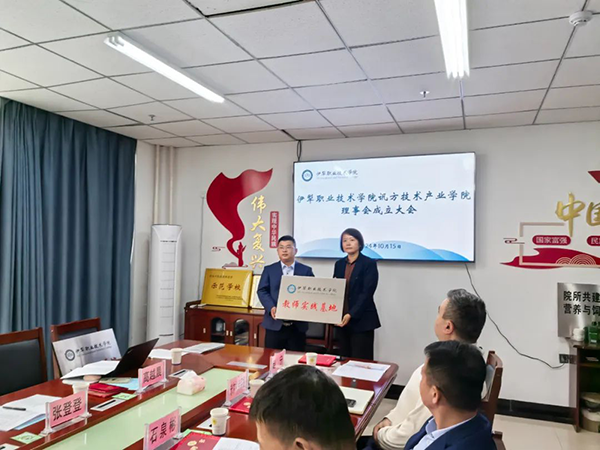 首页- 尊龙集团中国官方网站