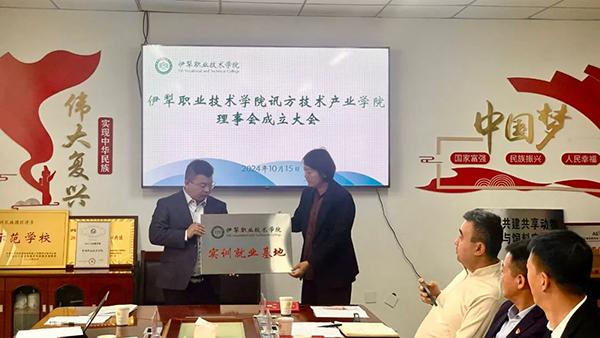 首页- 尊龙集团中国官方网站