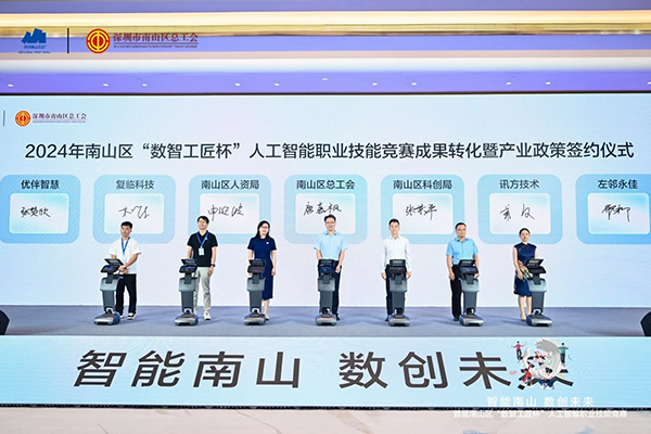首页- 尊龙集团中国官方网站