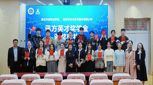 20241030112322_15177 首页- 尊龙集团中国官方网站