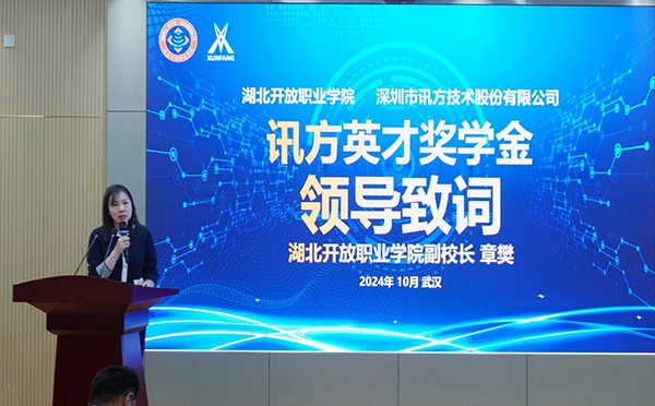 20241030112335_14668 首页- 尊龙集团中国官方网站