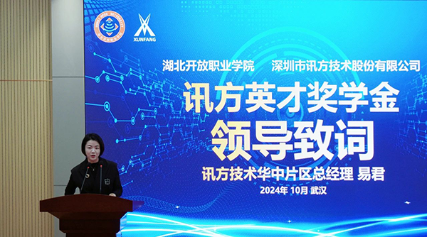 20241030112349_30352 首页- 尊龙集团中国官方网站