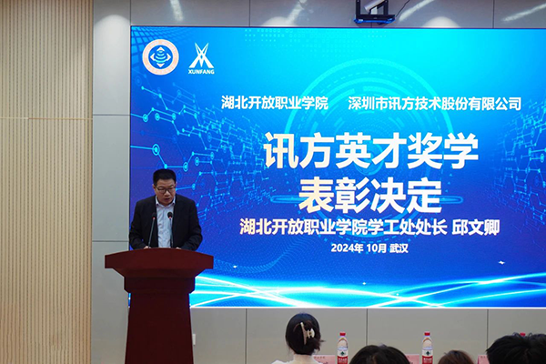 20241030112402_15556 首页- 尊龙集团中国官方网站