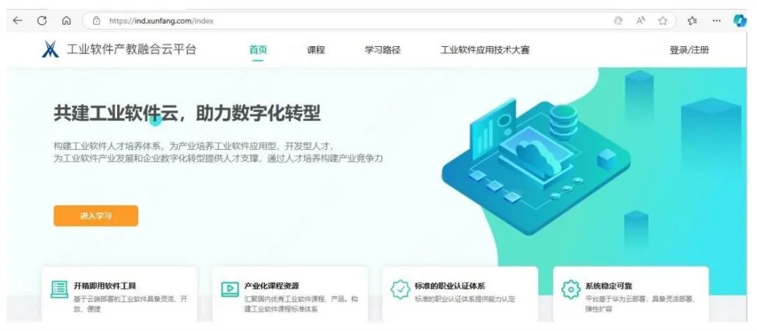 20241108095748_49048 首页- 尊龙集团中国官方网站