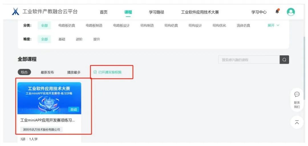 20241108095802_33571 首页- 尊龙集团中国官方网站