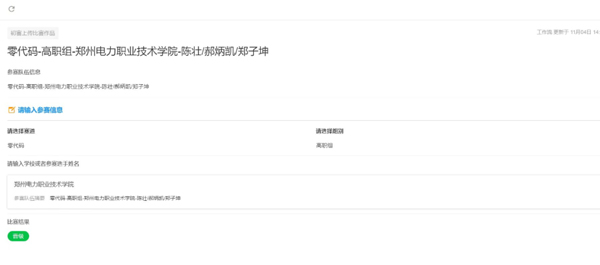 首页- 尊龙集团中国官方网站