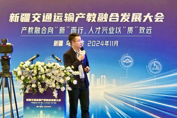 20241121103535_89645 首页- 尊龙集团中国官方网站