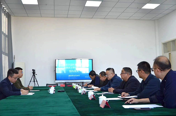20241122095439_68972 首页- 尊龙集团中国官方网站