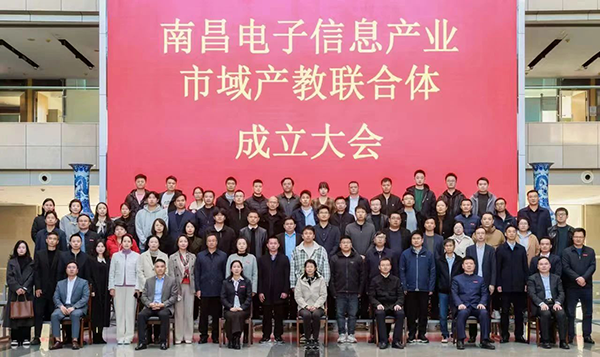 20241128153136_42914 首页- 尊龙集团中国官方网站