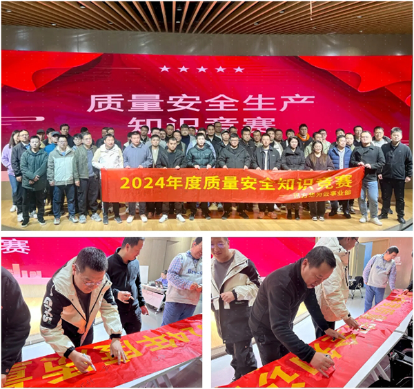 20241202152354_98095 首页- 尊龙集团中国官方网站