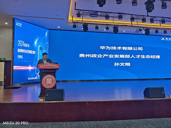 20241203113921_86623 首页- 尊龙集团中国官方网站