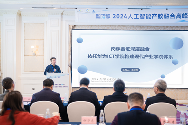 首页- 尊龙集团中国官方网站