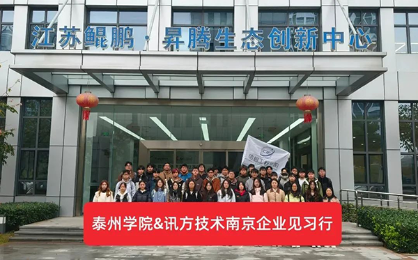 20241204113438_59764 首页- 尊龙集团中国官方网站