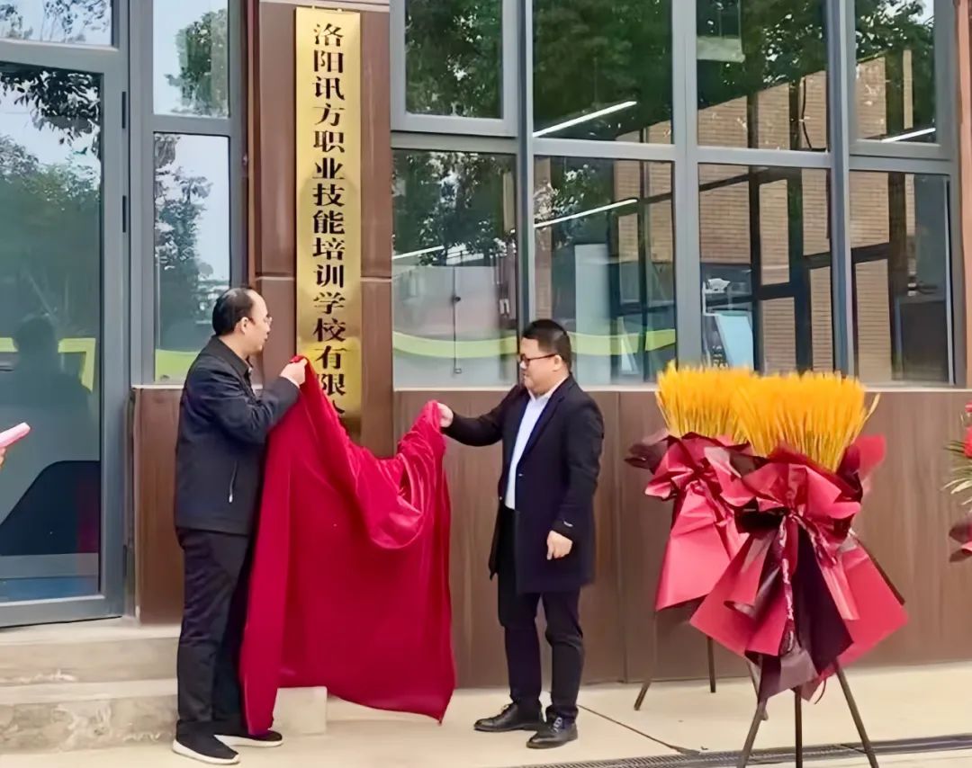 首页- 尊龙集团中国官方网站
