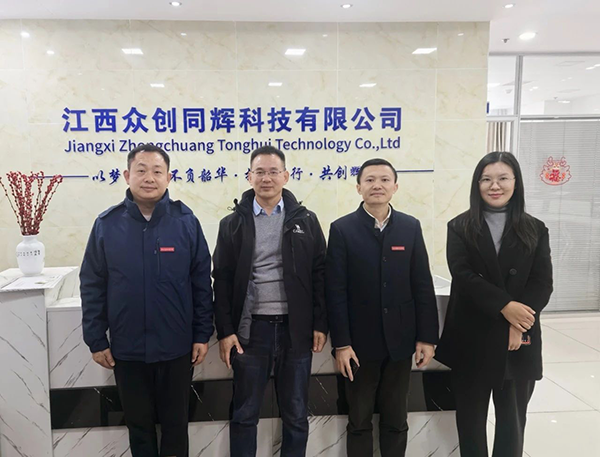 20241209152737_47658 首页- 尊龙集团中国官方网站