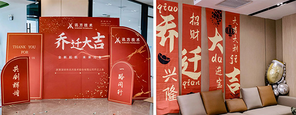 首页- 尊龙集团中国官方网站