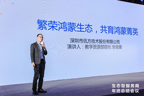 20241227105951_99252 首页- 尊龙集团中国官方网站