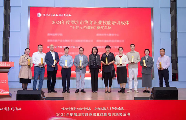 20241227110740_78587 首页- 尊龙集团中国官方网站
