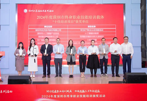 20241227110751_68676 首页- 尊龙集团中国官方网站