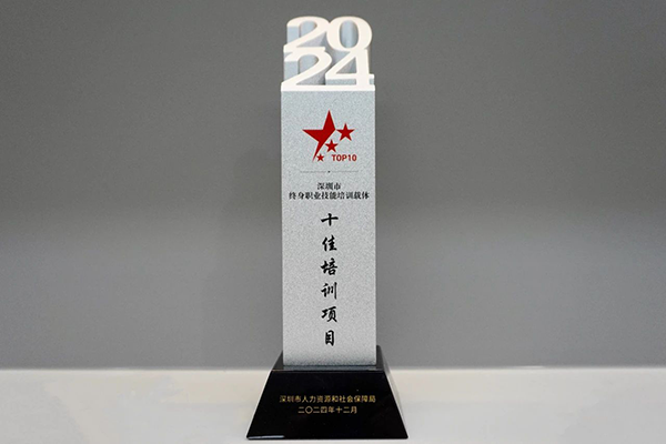 20241227110841_60945 首页- 尊龙集团中国官方网站